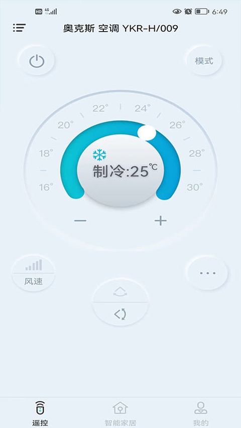 截图3
