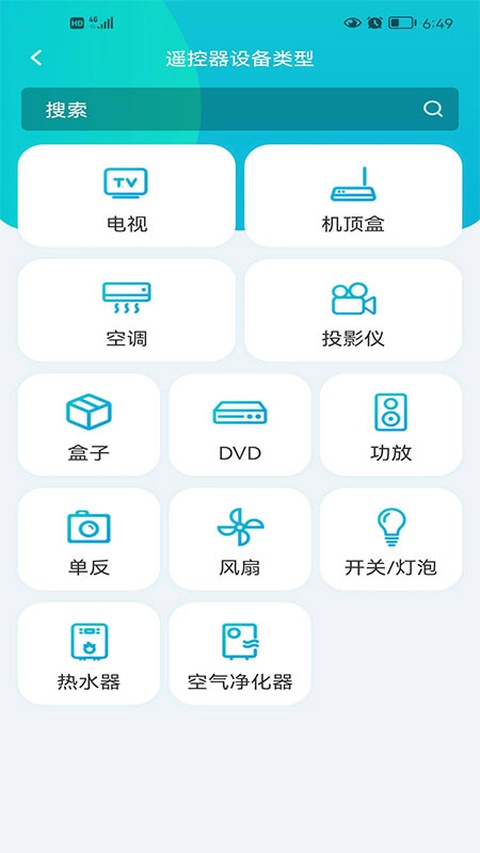 截图4